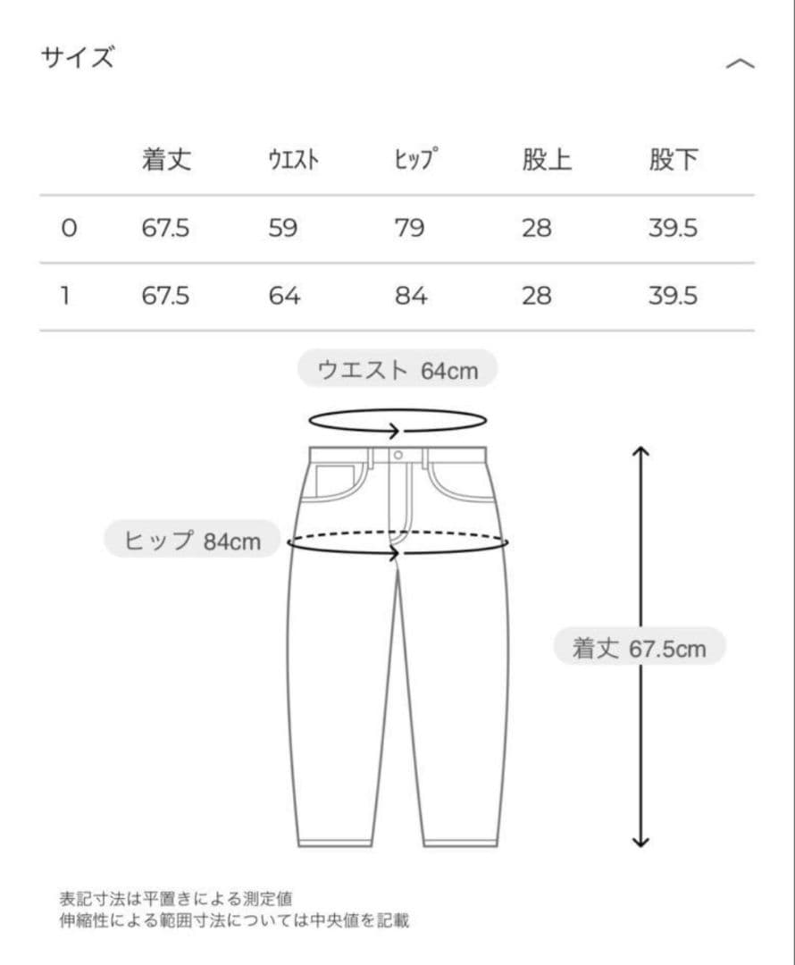 パンツ CLANE CAPRI RIB PANTS