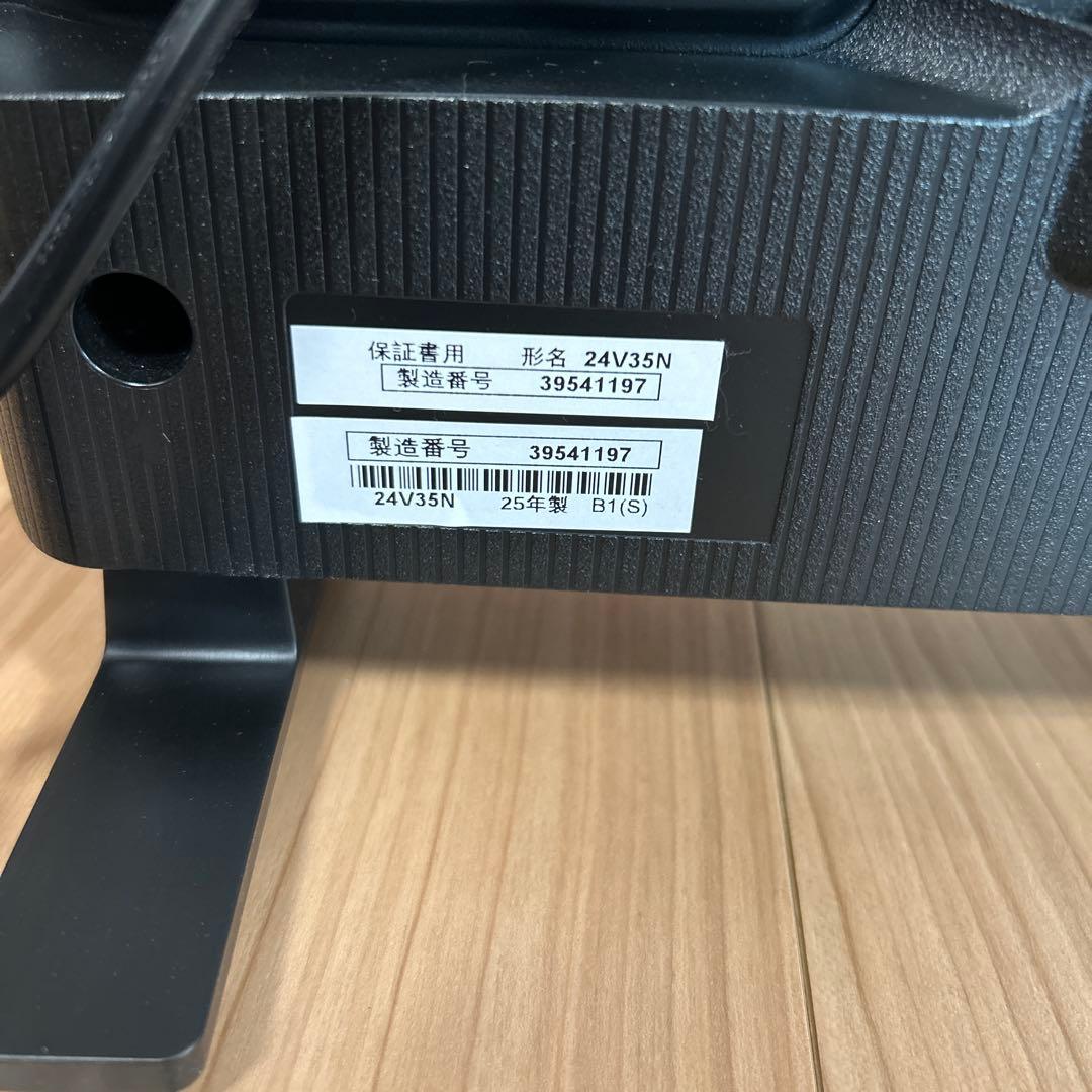 美品　REGZA 24V型　液晶テレビ 24V35N 2025年製 レグザ