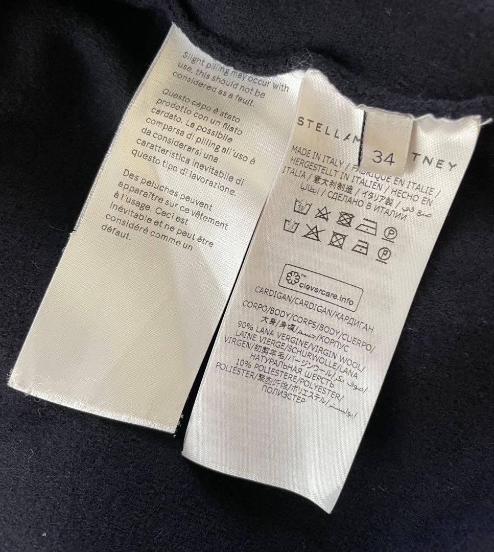 【ステラマッカートニー】立体ショルダー インサイドアウトカーディガン　イタリア製
