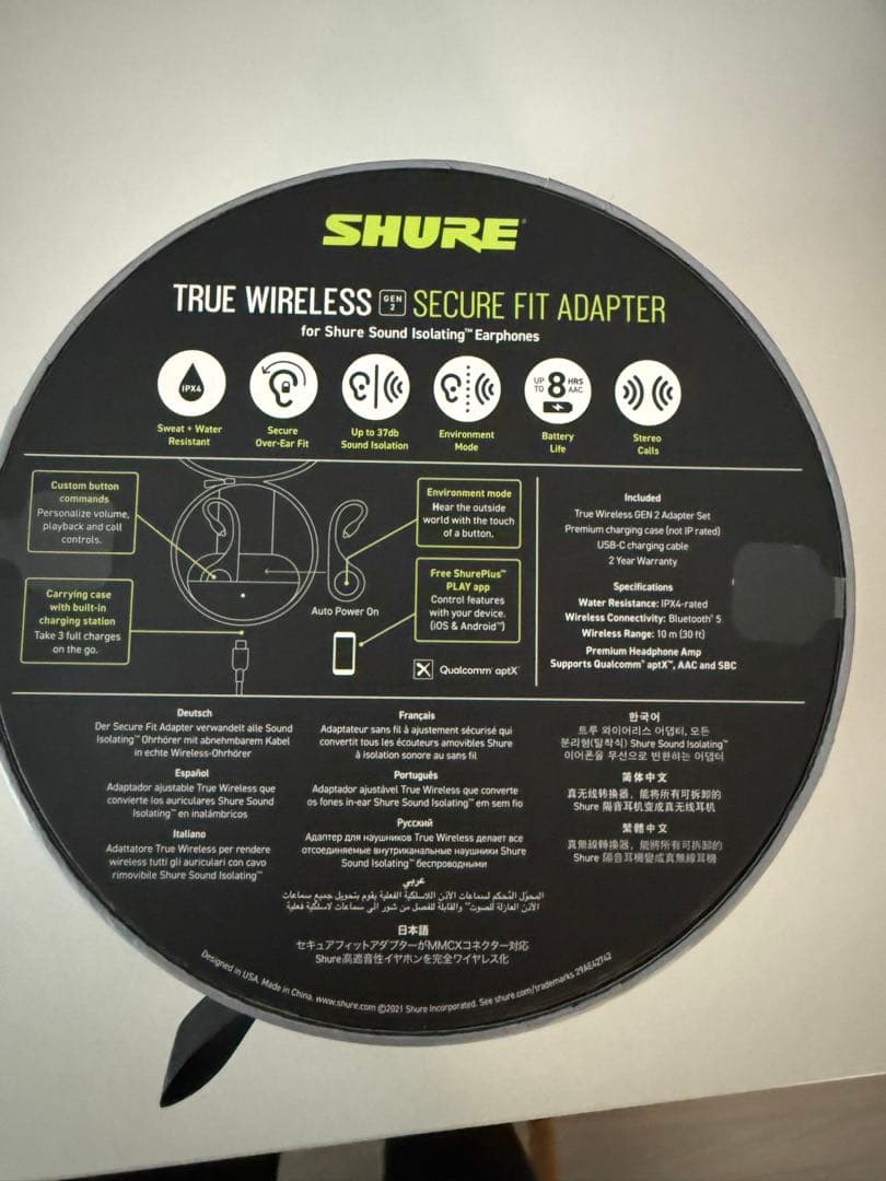 Shure RMCE-TW2 ワイヤレスイヤホンアダプター