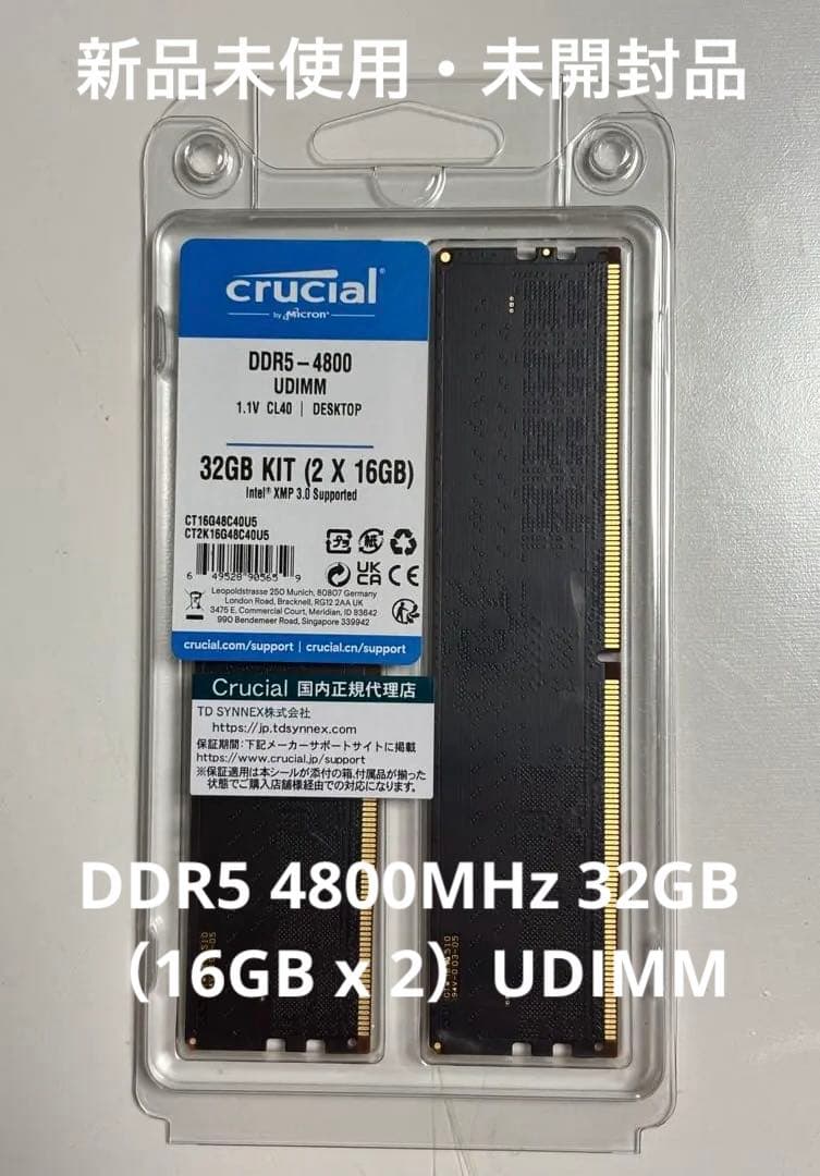 【新品未使用】Crucial 32GB (16GBx2) DDR5-4800