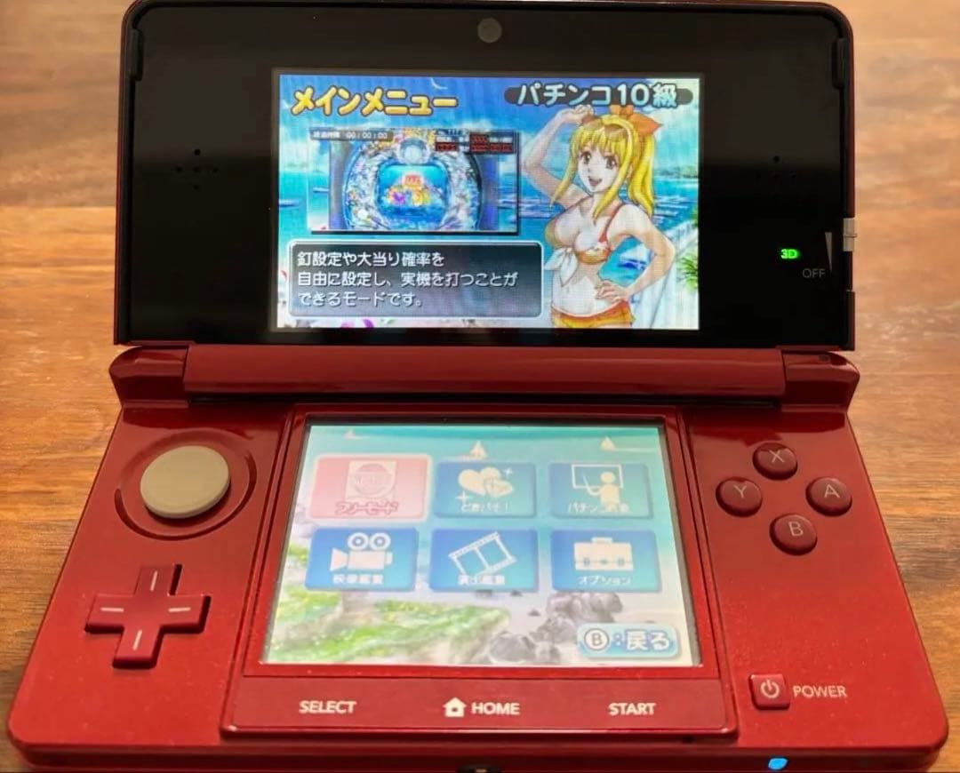 パチパラ3D デラックス海物語〜パチプロ風雲録・花 孤島の勝負師たち〜