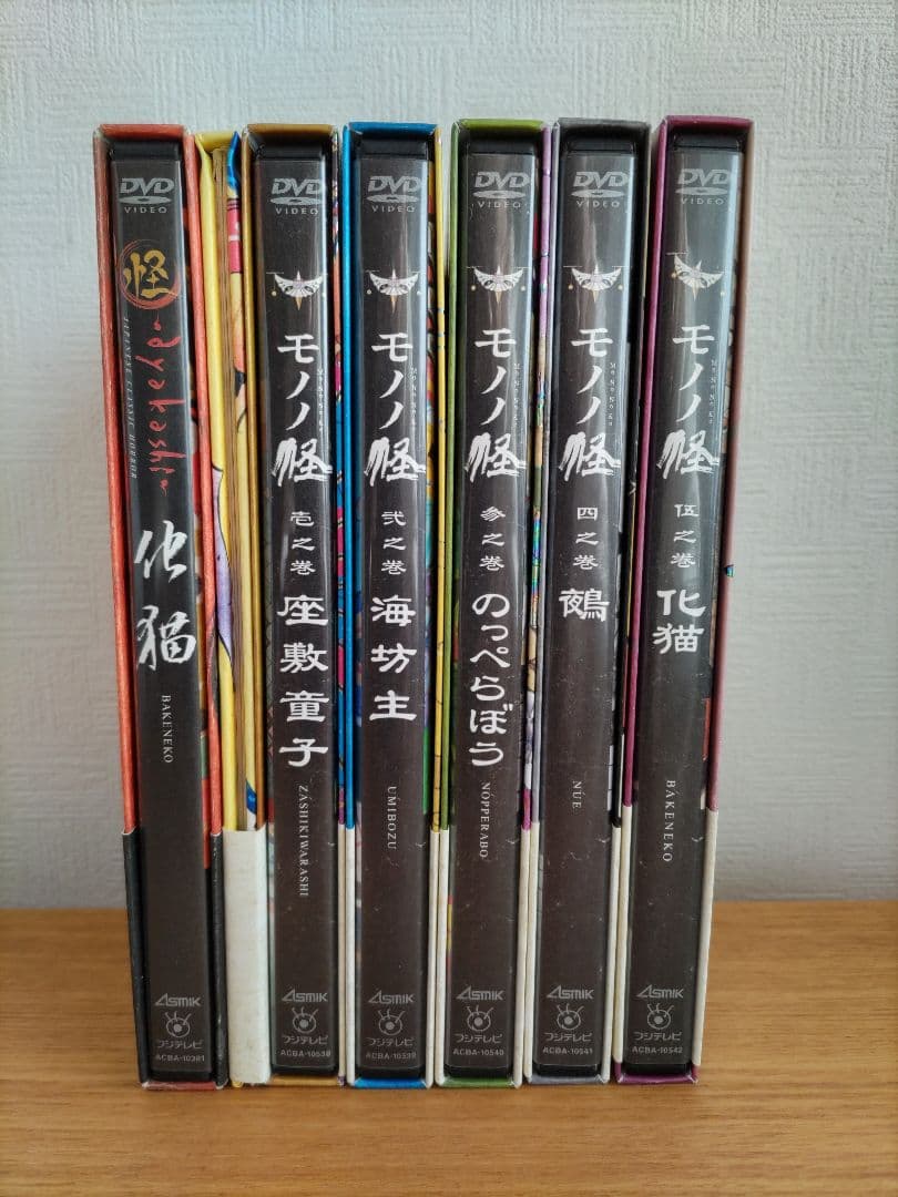 モノノ怪 DVD 全5巻セット＋化猫DVD