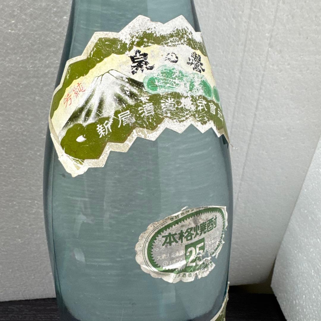 泉の誉　1800ml 一升瓶　レア　希少　本格焼酎　25度