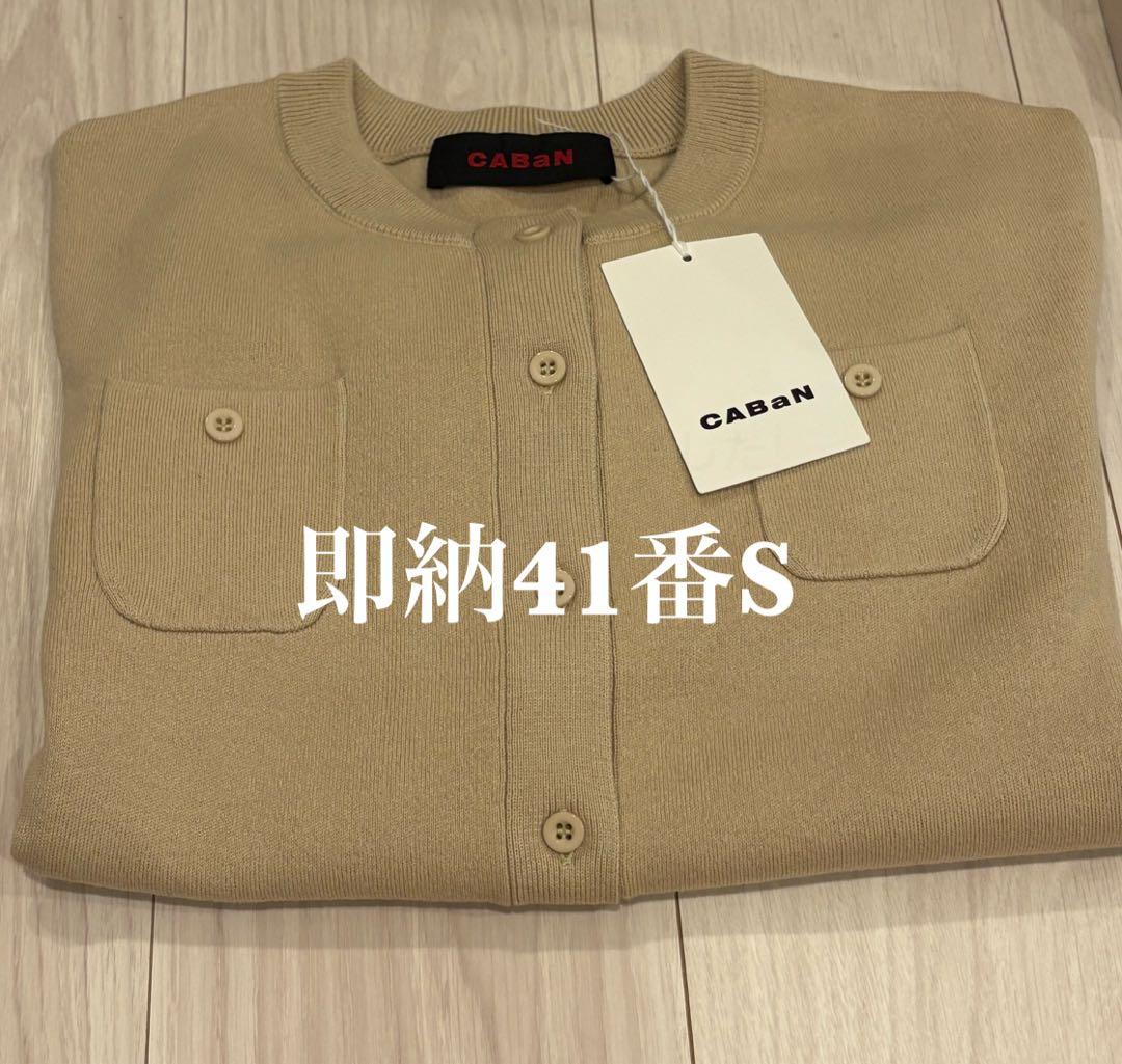 専用　リピート割