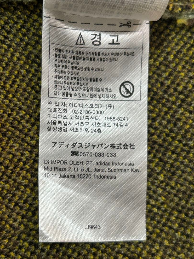 adidas FOR THE MUTE ニット スウェット