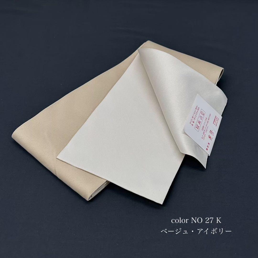 浴衣　大きめサイズ　浴衣 4L 百合　濃紺　帯　2点　新品　未使用　0808⑥