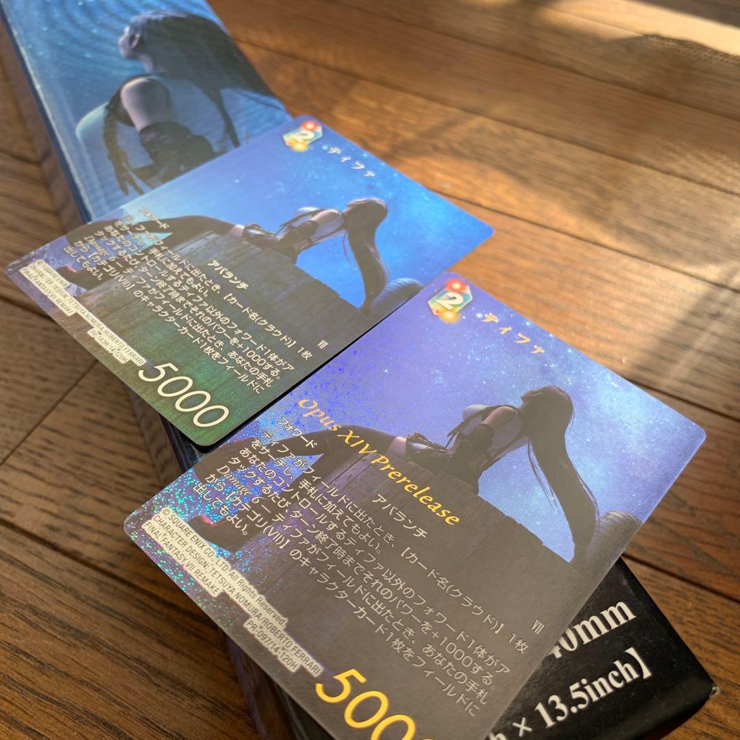 fftcg プレイマット　フルアートプレミアム　ティファ　セット