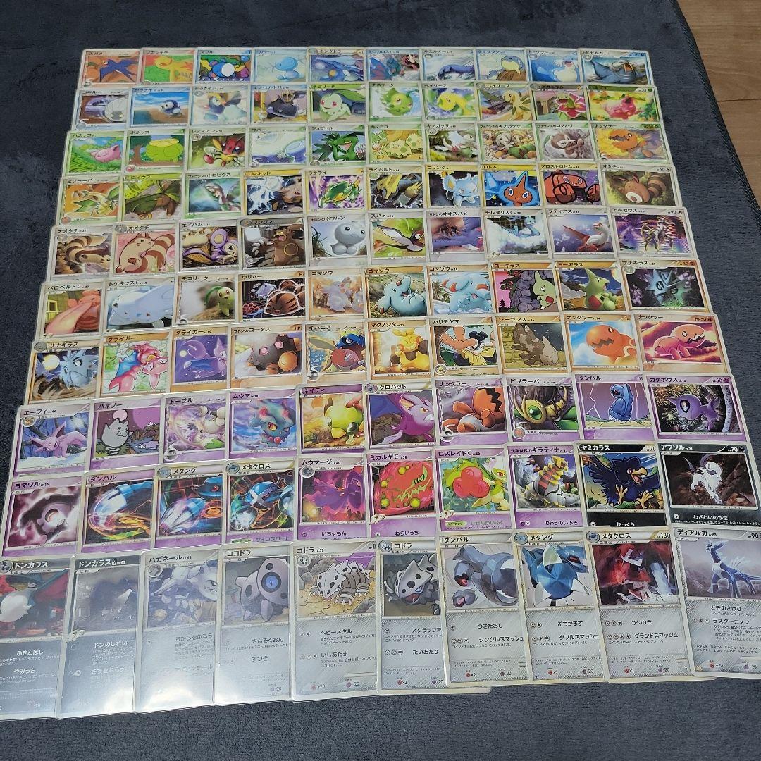 【最終価格】ポケモンカード まとめ売り 100枚