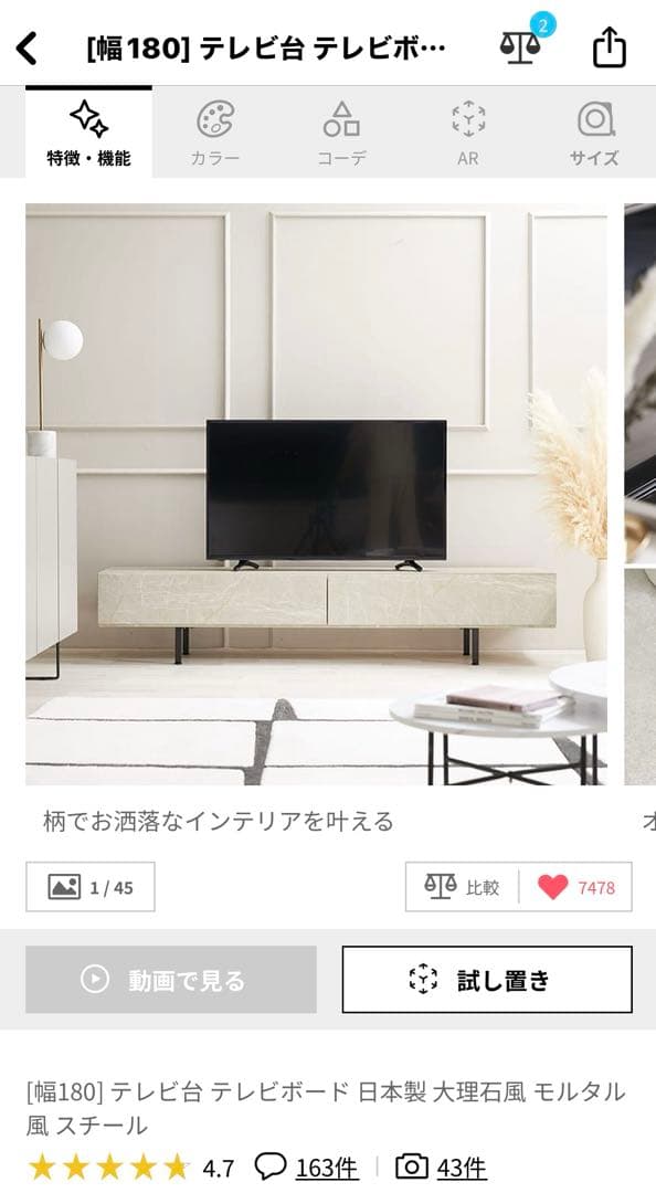 LOWYA（ロウヤ）テレビボード<180cm>