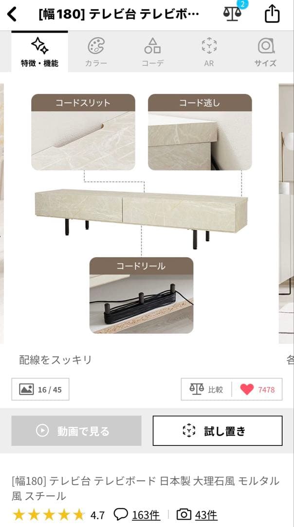 LOWYA（ロウヤ）テレビボード<180cm>