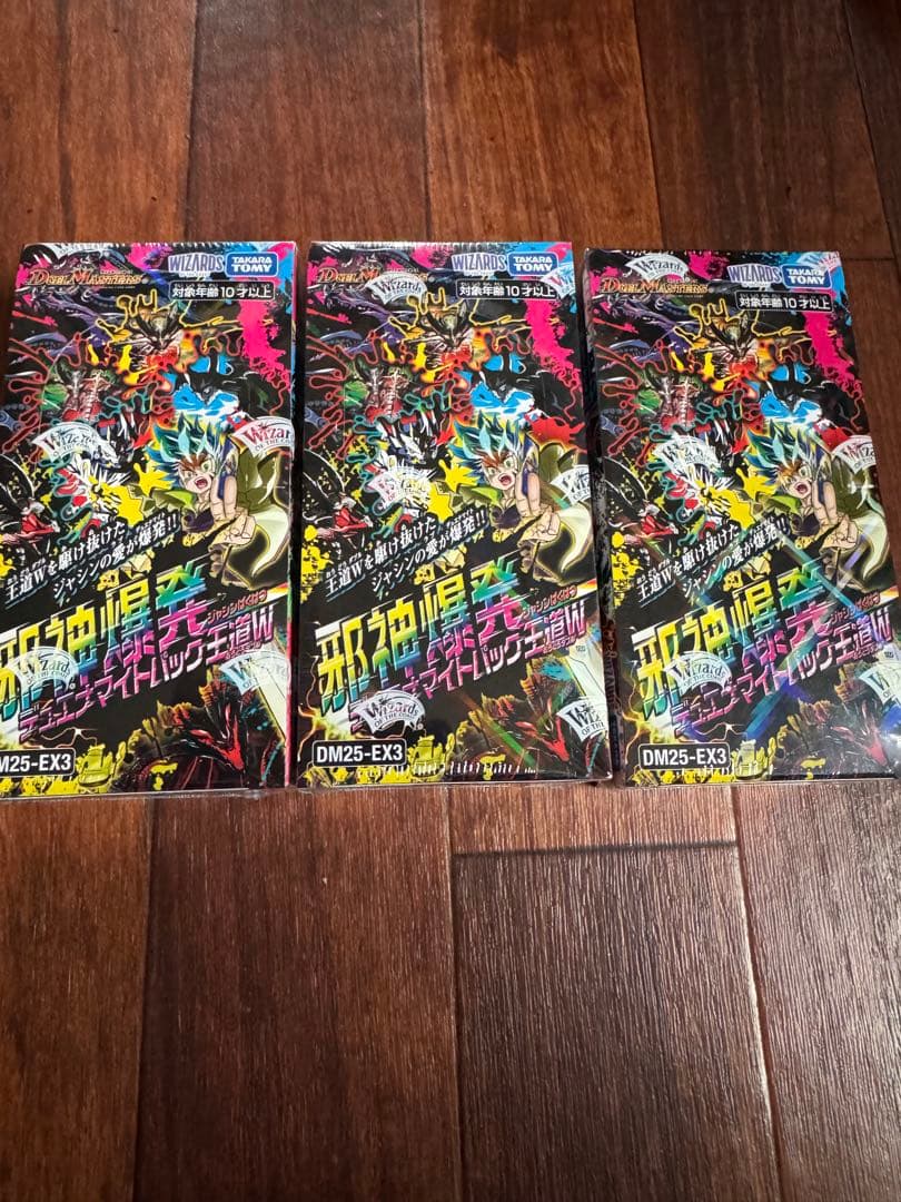 新品未開封　邪神爆発デュエナマイトパック 王道W DM25-EX3（3box）