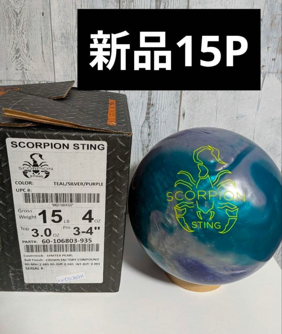 新品 15P SCORPION STING Hammer
