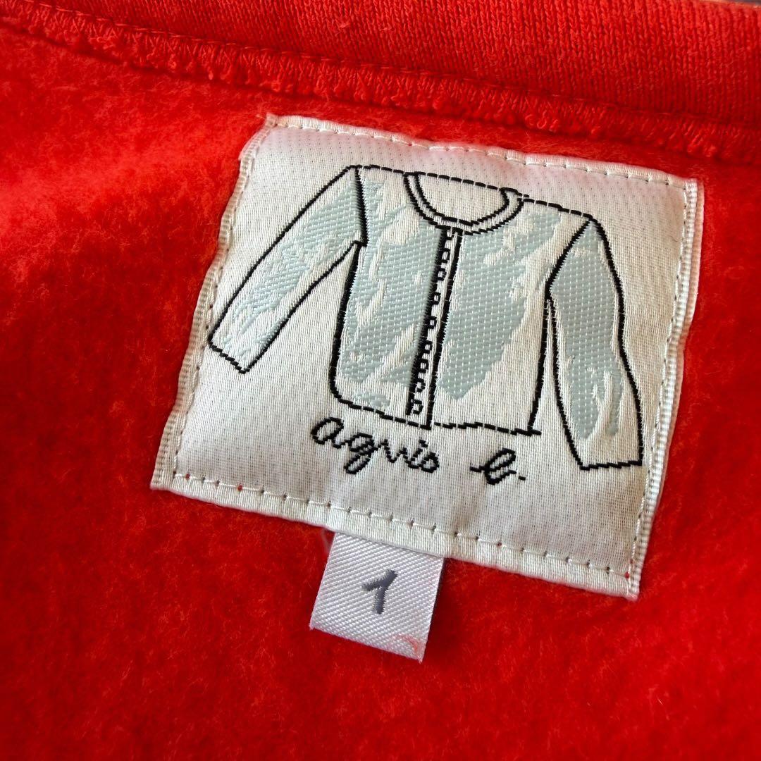 agnès b. 　カーディガンプレッション　現行モデル　近年　サイズ1