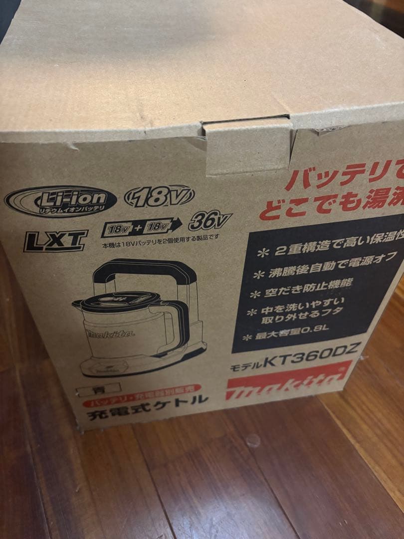 新品未使用マキタ充電式電気ケトル KT360DZ 青