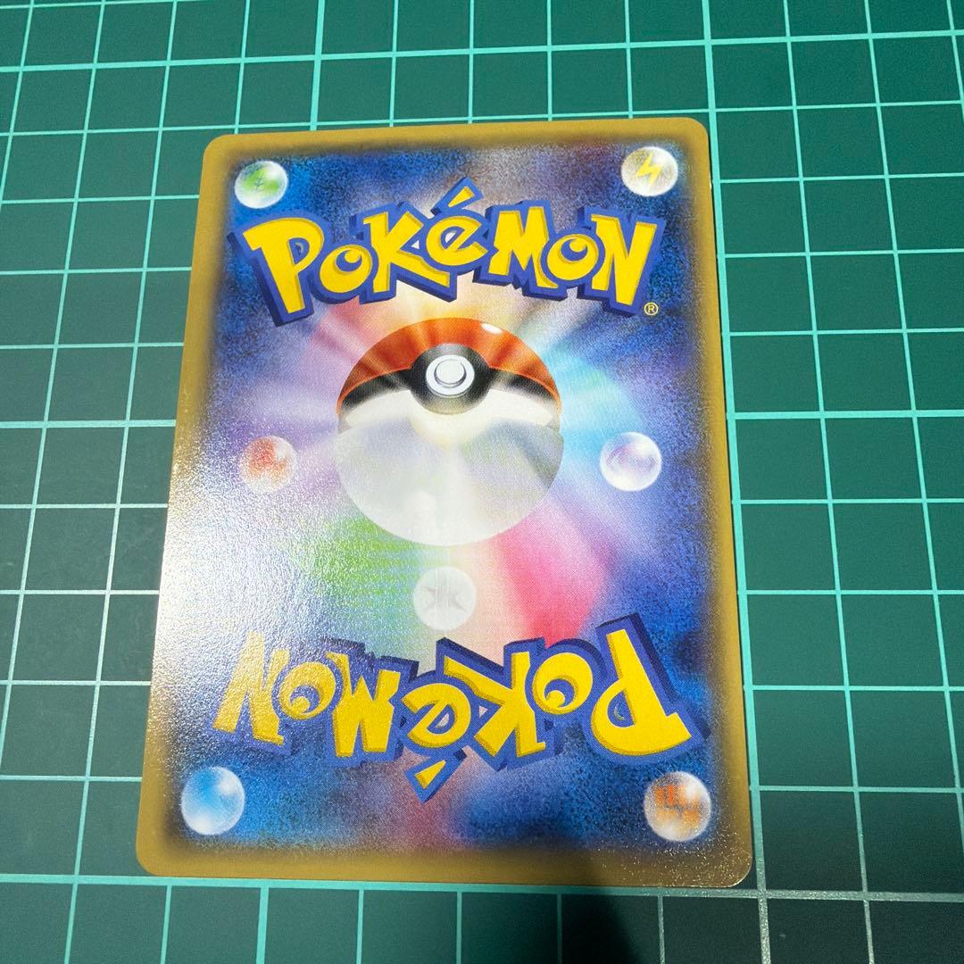 ポケモンカード ゲンシカイオーガEXUR XY7 バンデットリング