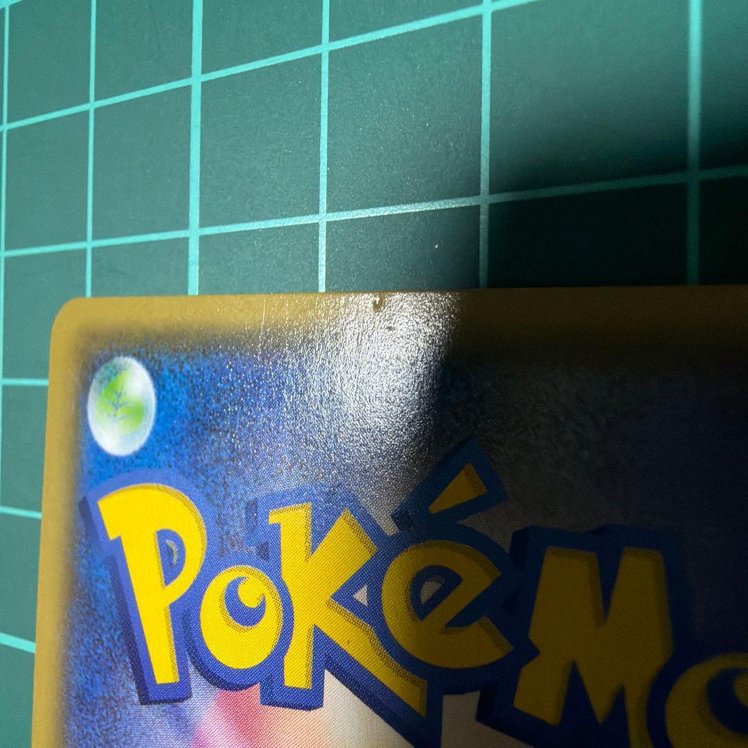 ポケモンカード ゲンシカイオーガEXUR XY7 バンデットリング