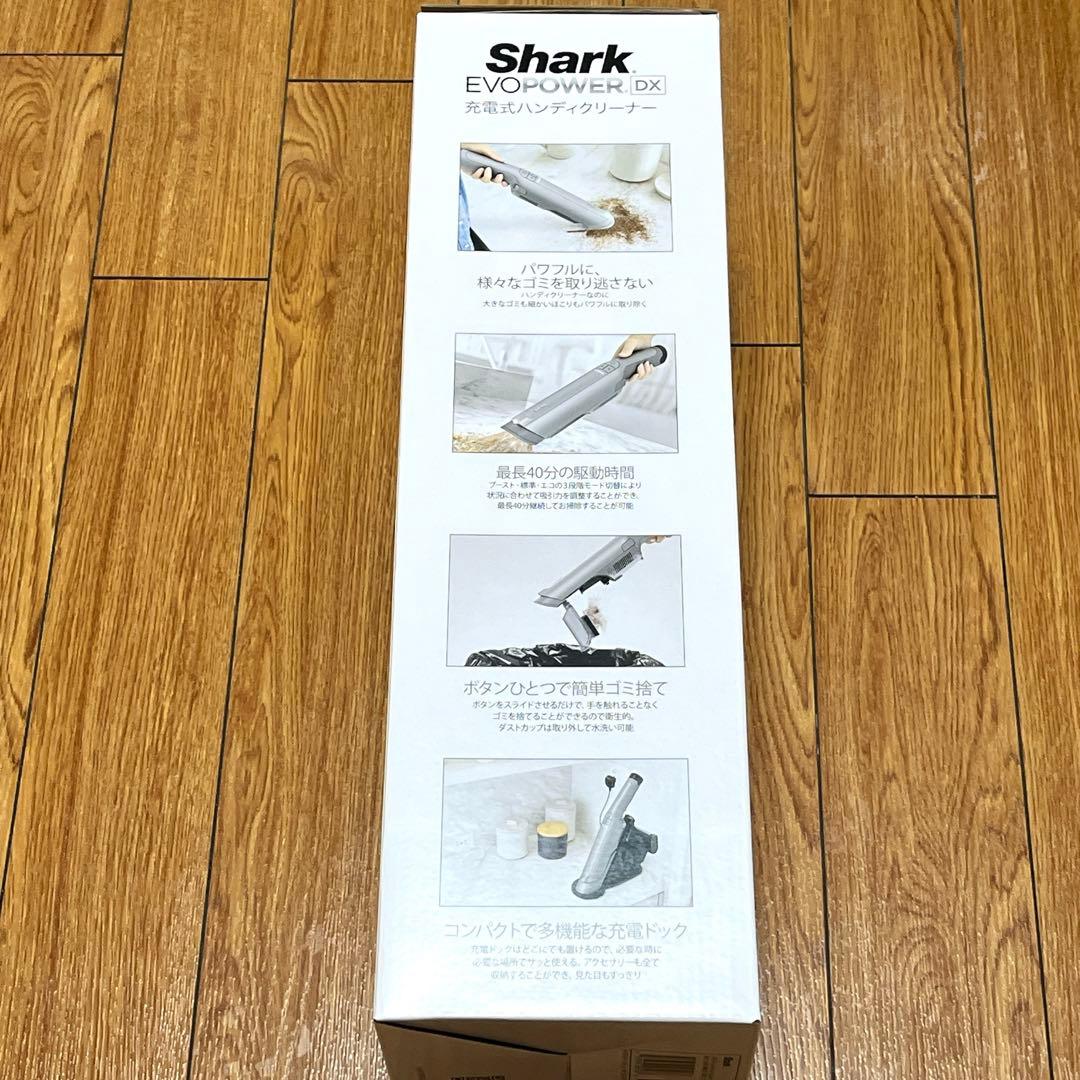 【新品未開封】　Shark EVOPOWER DX