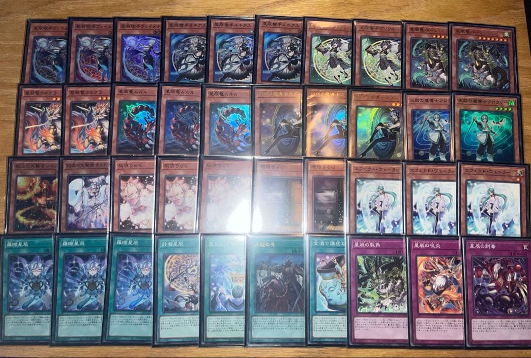 【遊戯王】マギストスドラゴンテイル 構築済みデッキ 公式スリーブ付き