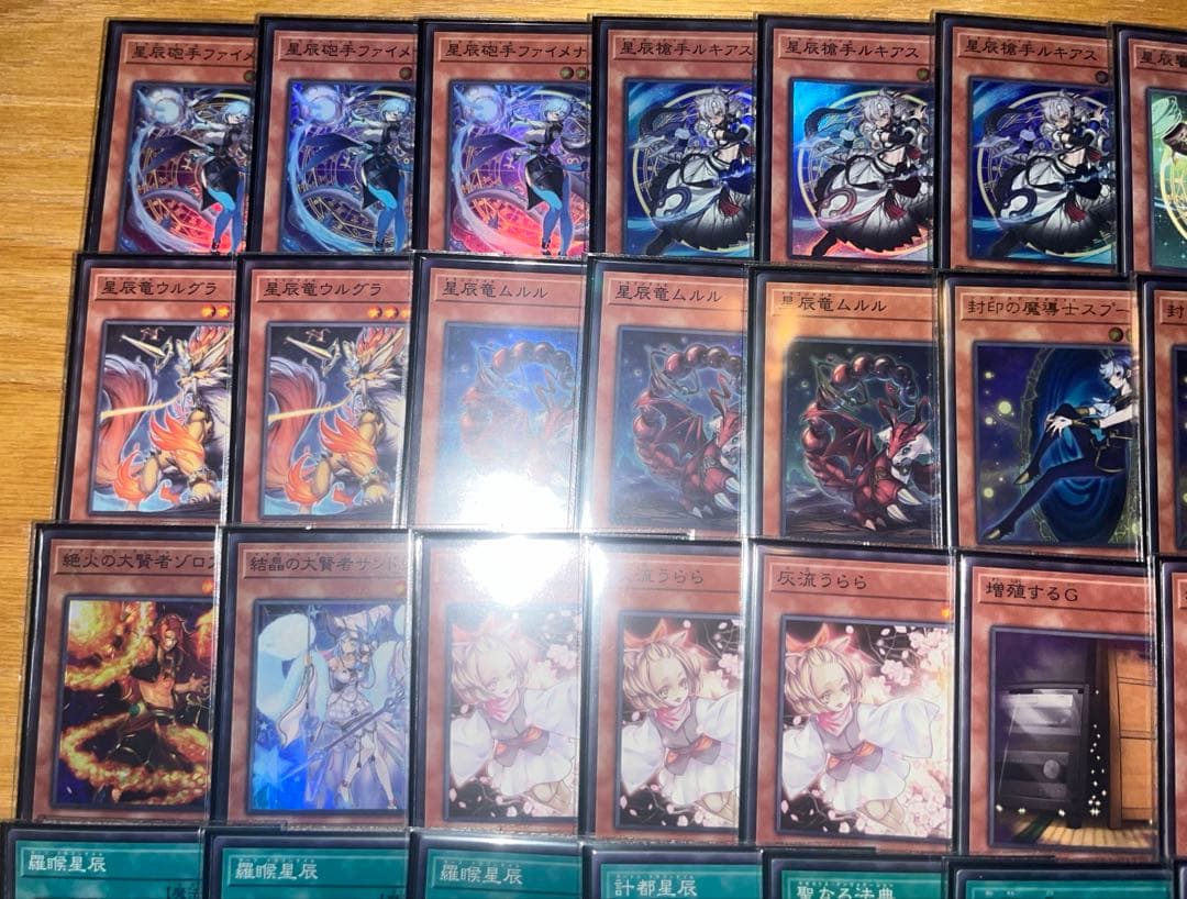 【遊戯王】マギストスドラゴンテイル 構築済みデッキ 公式スリーブ付き