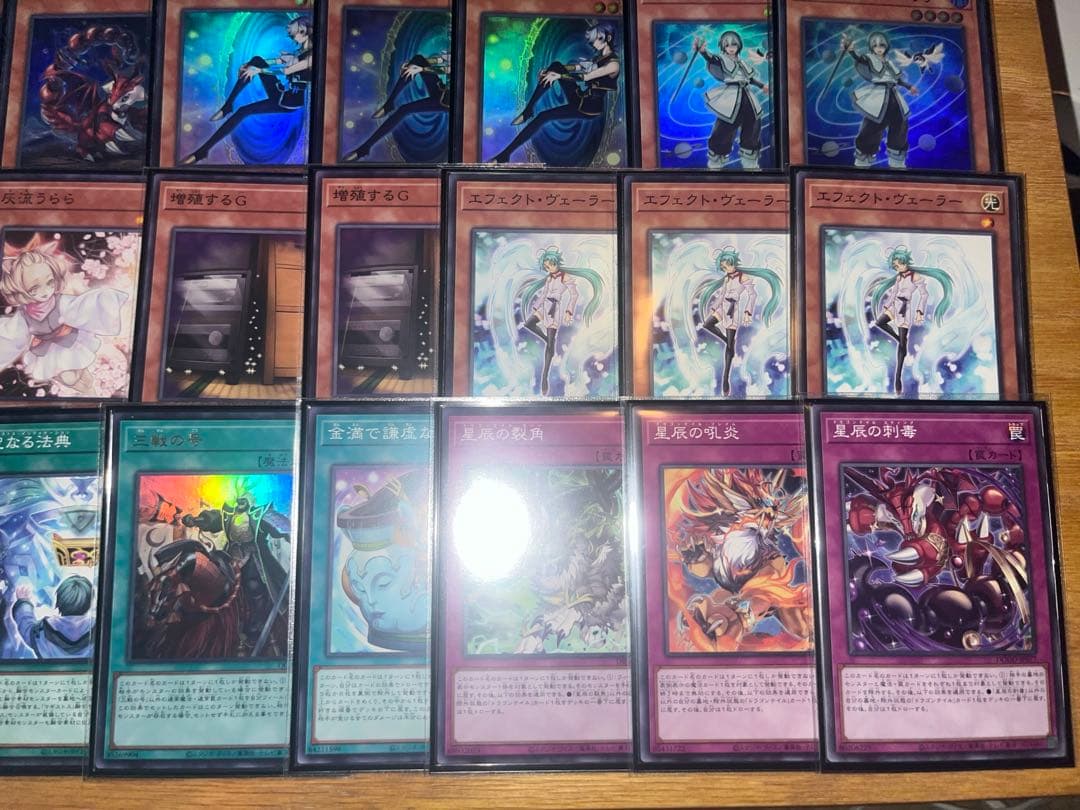 【遊戯王】マギストスドラゴンテイル 構築済みデッキ 公式スリーブ付き