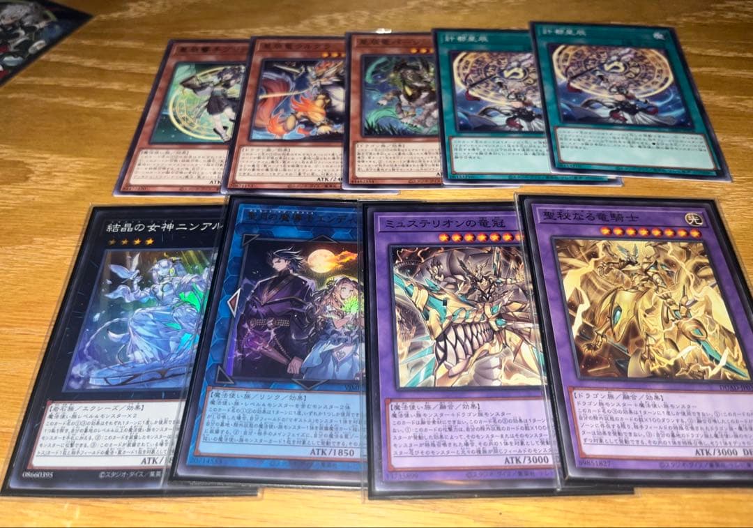 【遊戯王】マギストスドラゴンテイル 構築済みデッキ 公式スリーブ付き