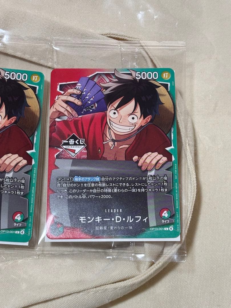 一番くじ ONE PIECE モンキー・D・ルフィ プロモカード 2枚　未開封