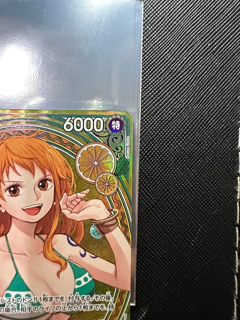 ナミ パラレル ：ヒロインズエディション