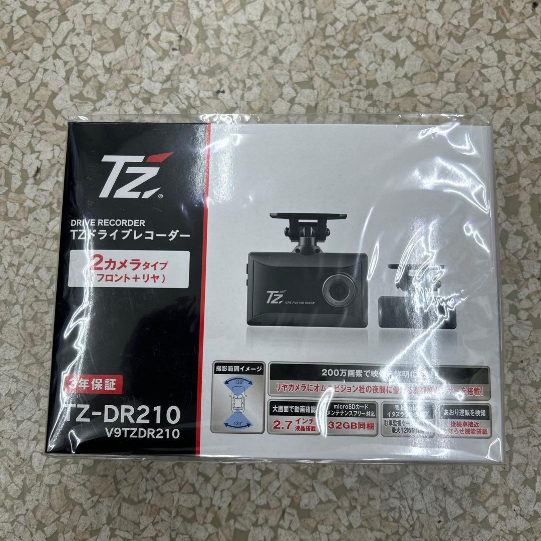 TZ-DR210 ドライブレコーダー 2カメラタイプ 新品　コムテック