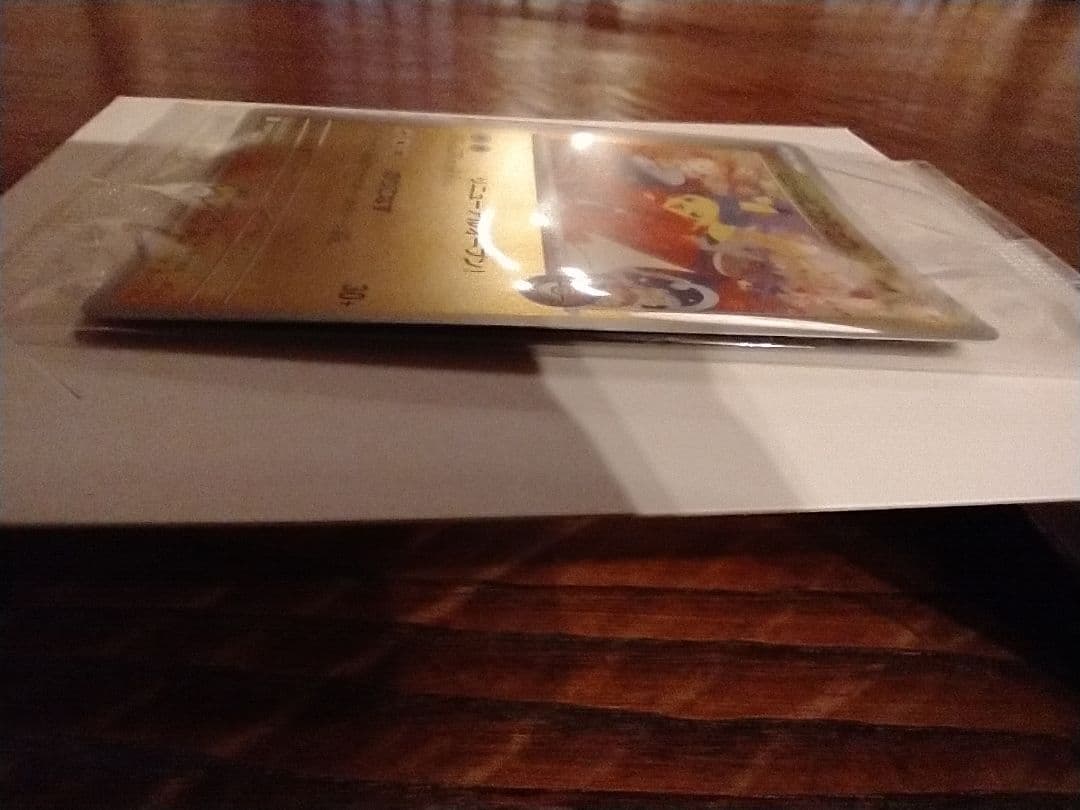 【新品・未開封】ヒロシマのピカチュウ