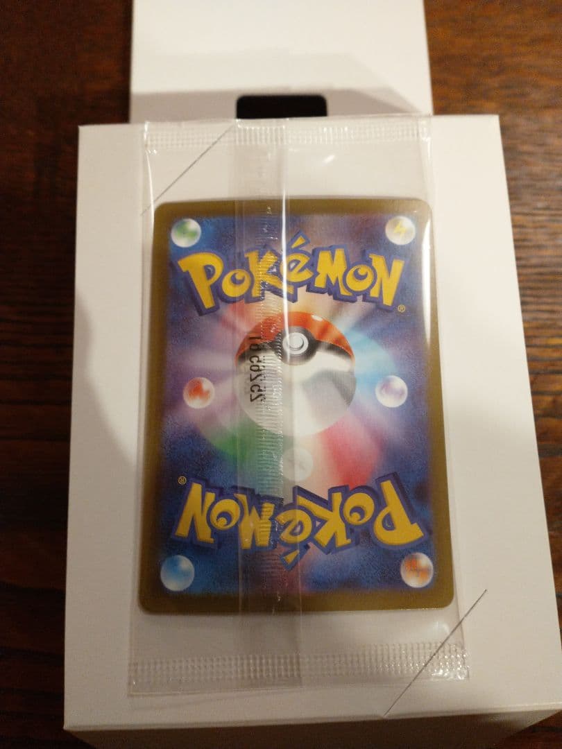 【新品・未開封】ヒロシマのピカチュウ