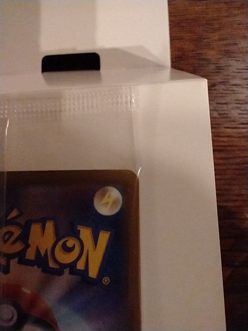 【新品・未開封】ヒロシマのピカチュウ