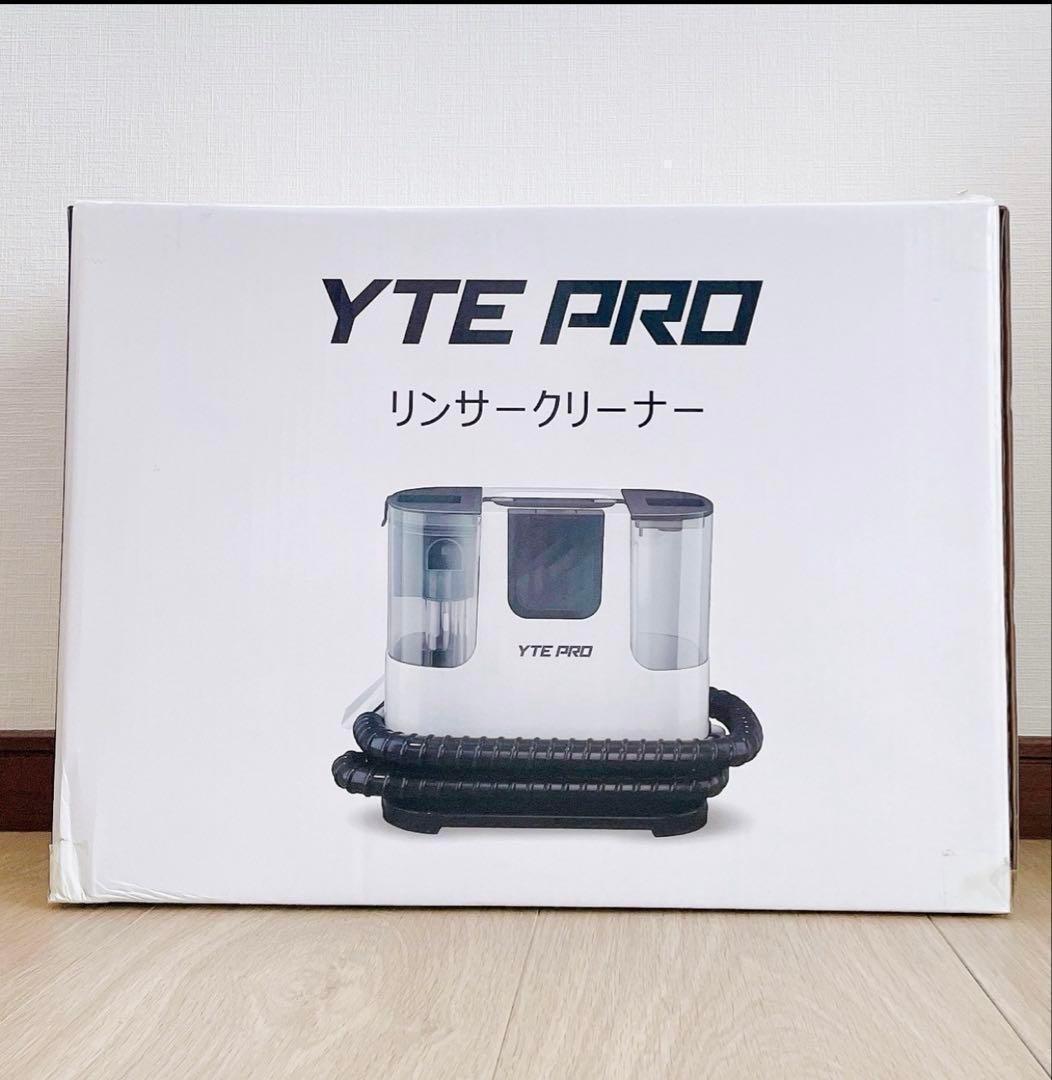 【R1685-92-140】リンサークリーナー 400W強力吸引 乾湿両用