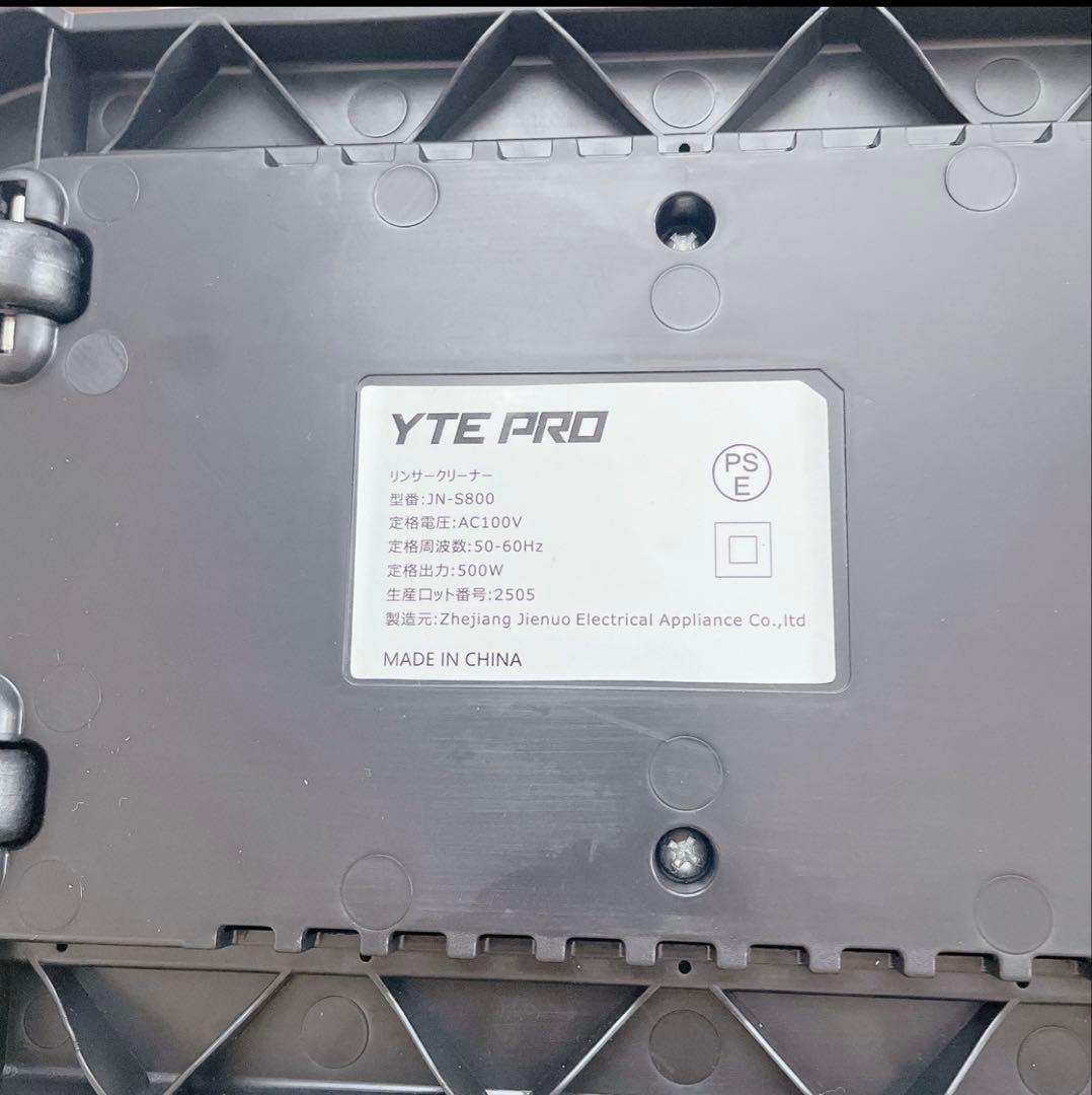 【R1685-92-140】リンサークリーナー 400W強力吸引 乾湿両用