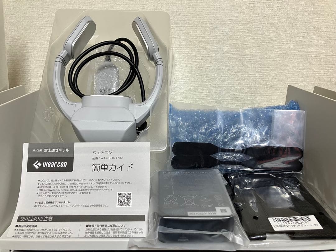 富士通ゼネラル ウェアラブルエアコン WA-N6R4B202