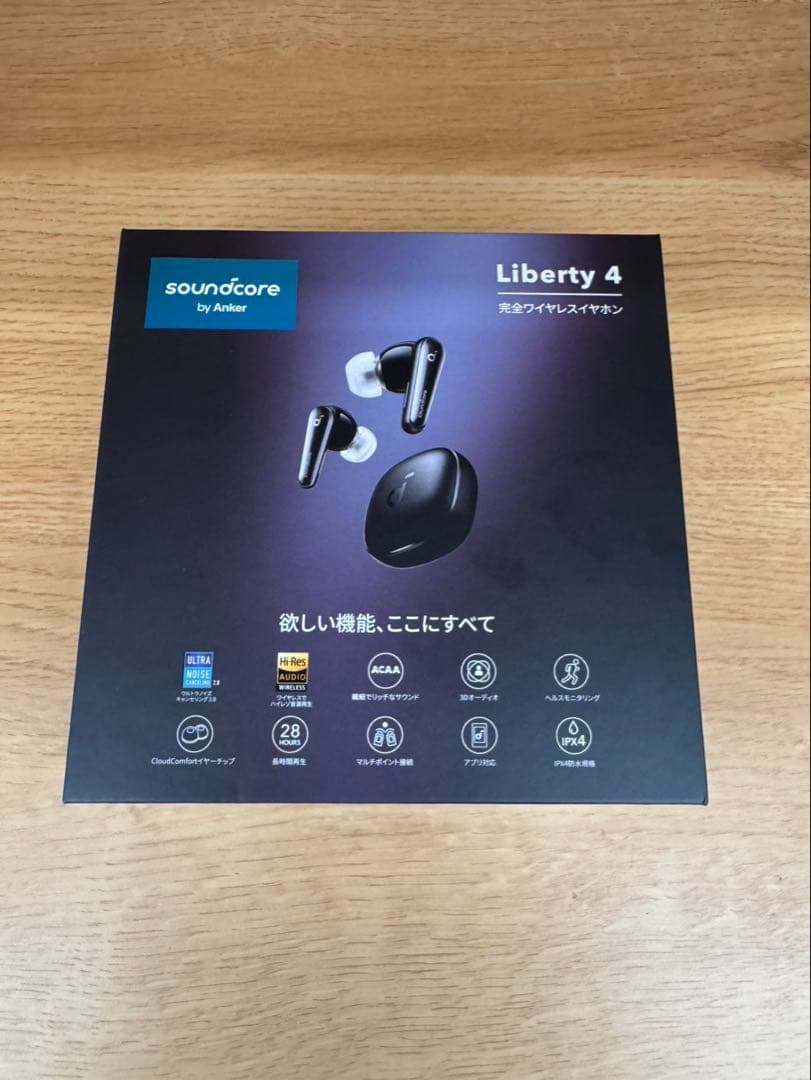 soundcore Liberty 4 ワイヤレスイヤホン 美品