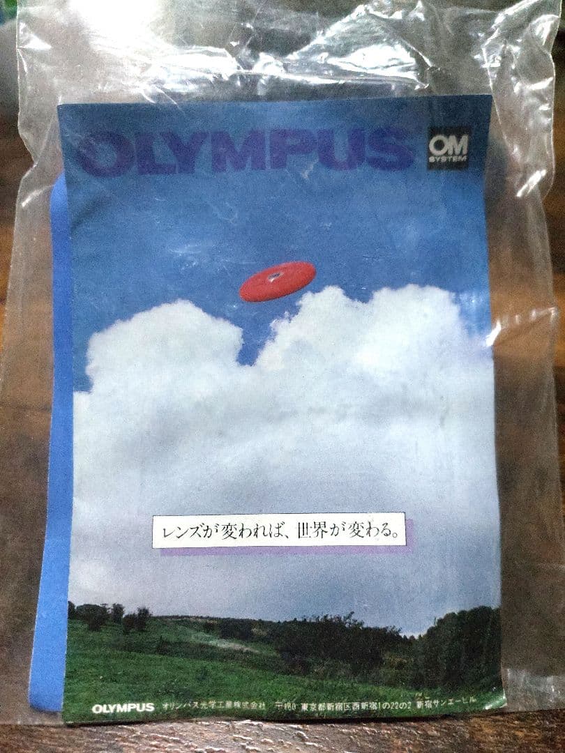 【使用可能】【新しく電池付】OLYMPUS OM10 フィルム一眼レフカメラ