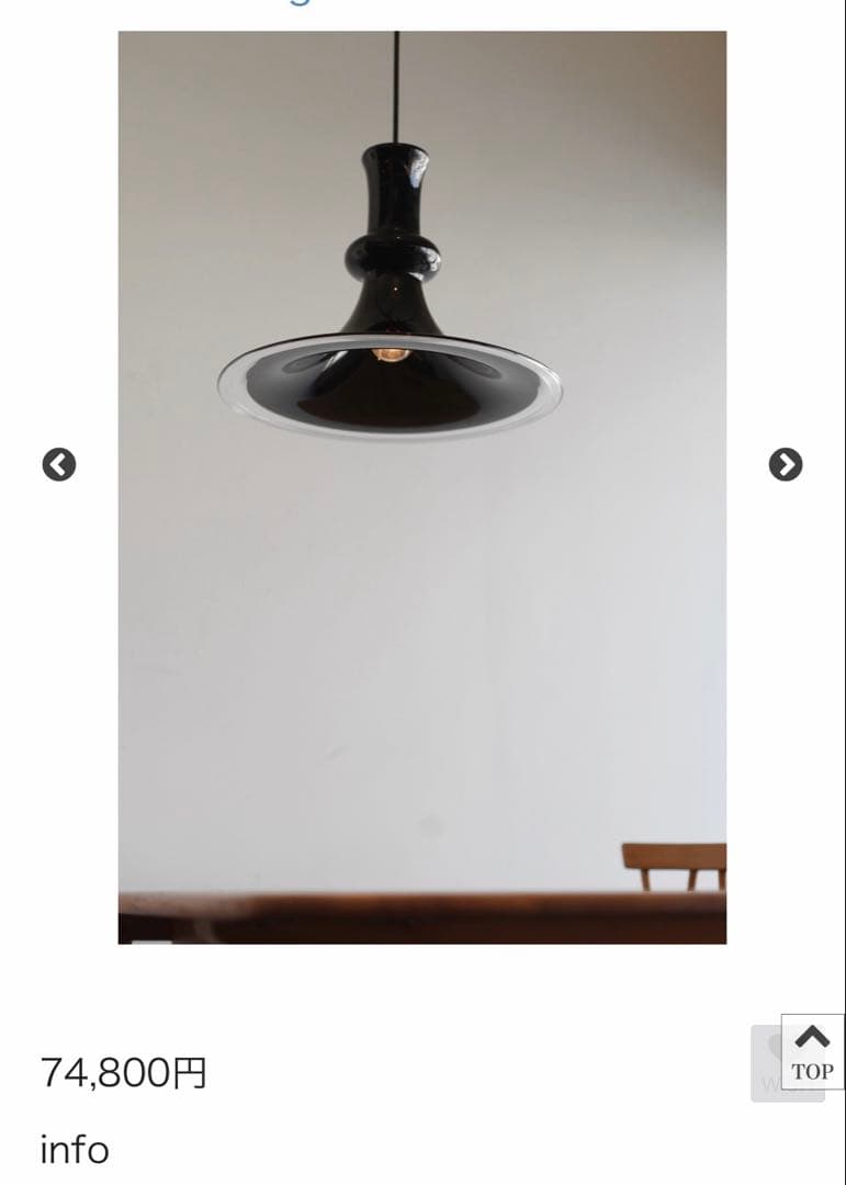 HOLMEGAARD ホルムガード ETUDE エチュード