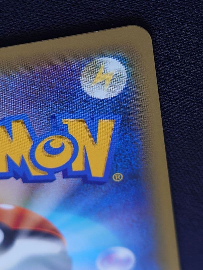 ファイヤー＆サンダー＆フリーザーGX　UR