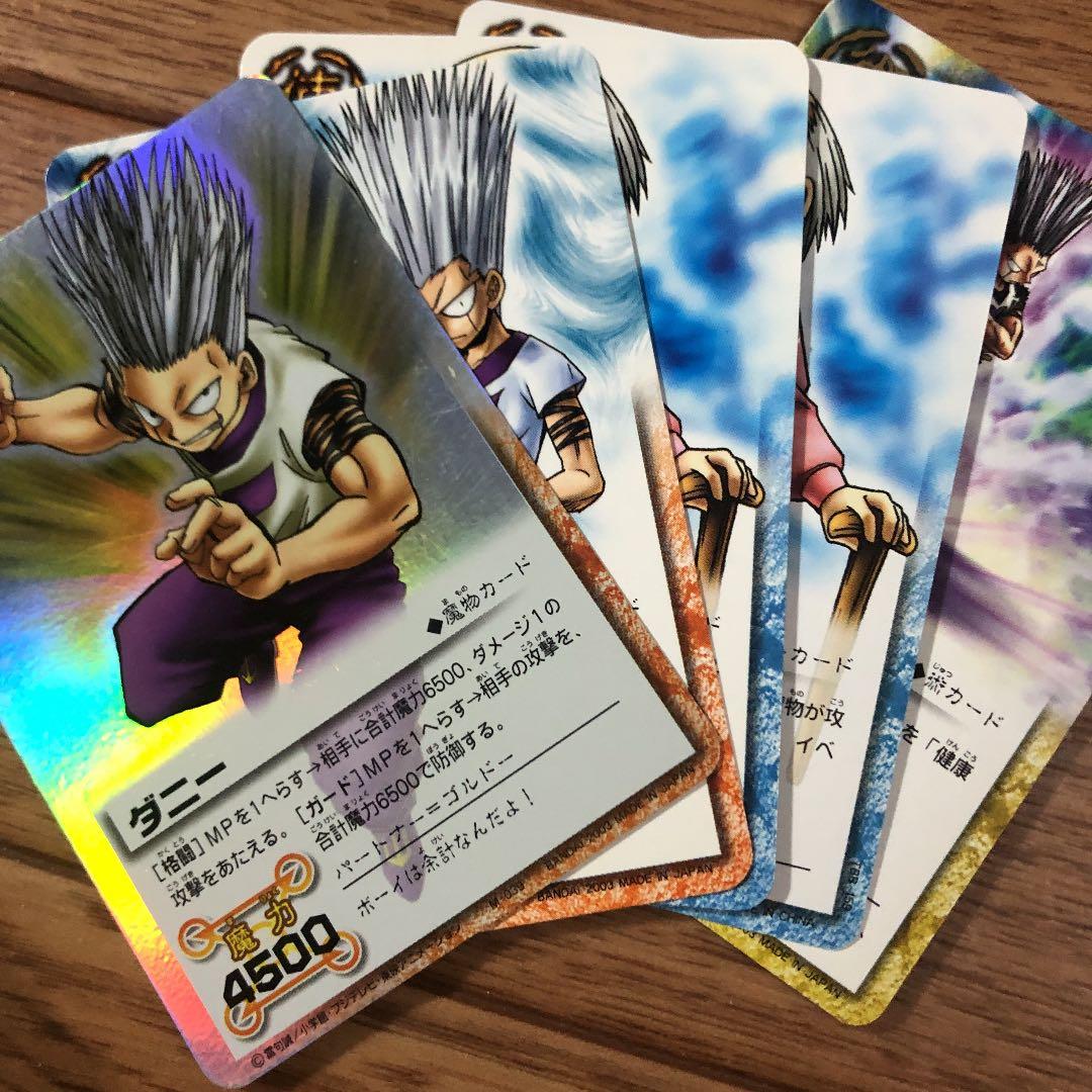 本日出品終了のお知らせ、金色のガッシュベルまとめ売り！