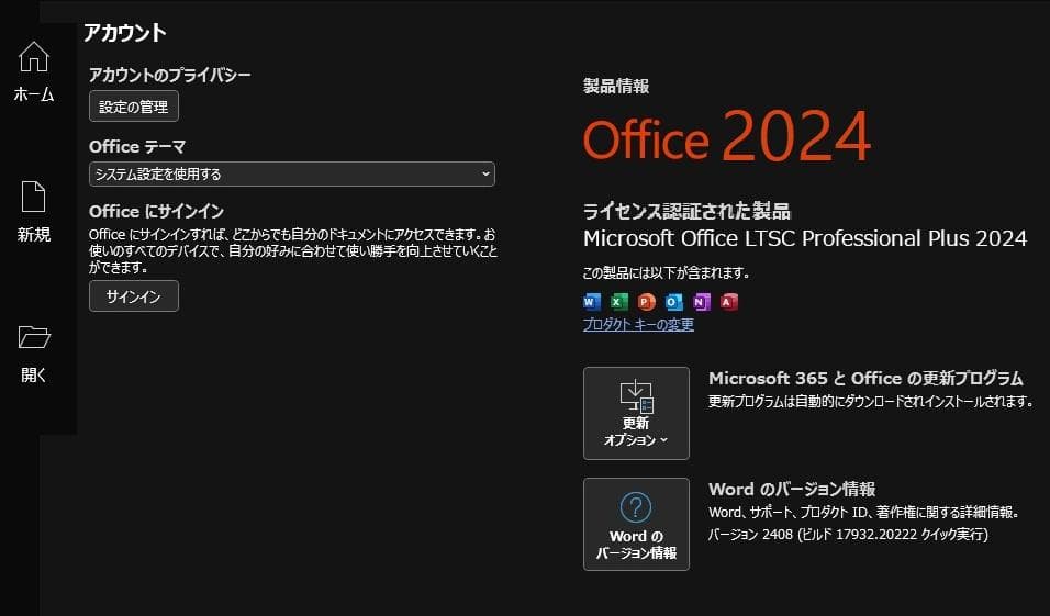 最新Win11 i7K 新品SSD１TB+新品HDD１TB メモリ32GB