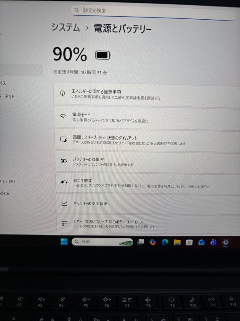 ThinkPad X1 Carbon Gen10 2022年モデルバッテリー良