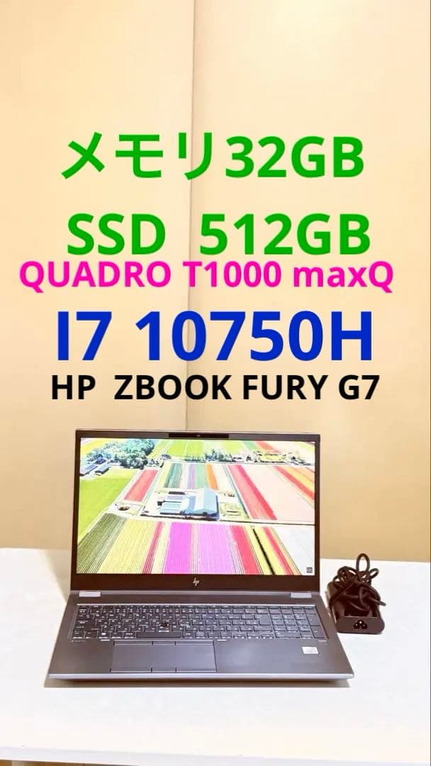 その他ノートPC本体 hp zbook fury 15 g7 i7 10750h 32/512