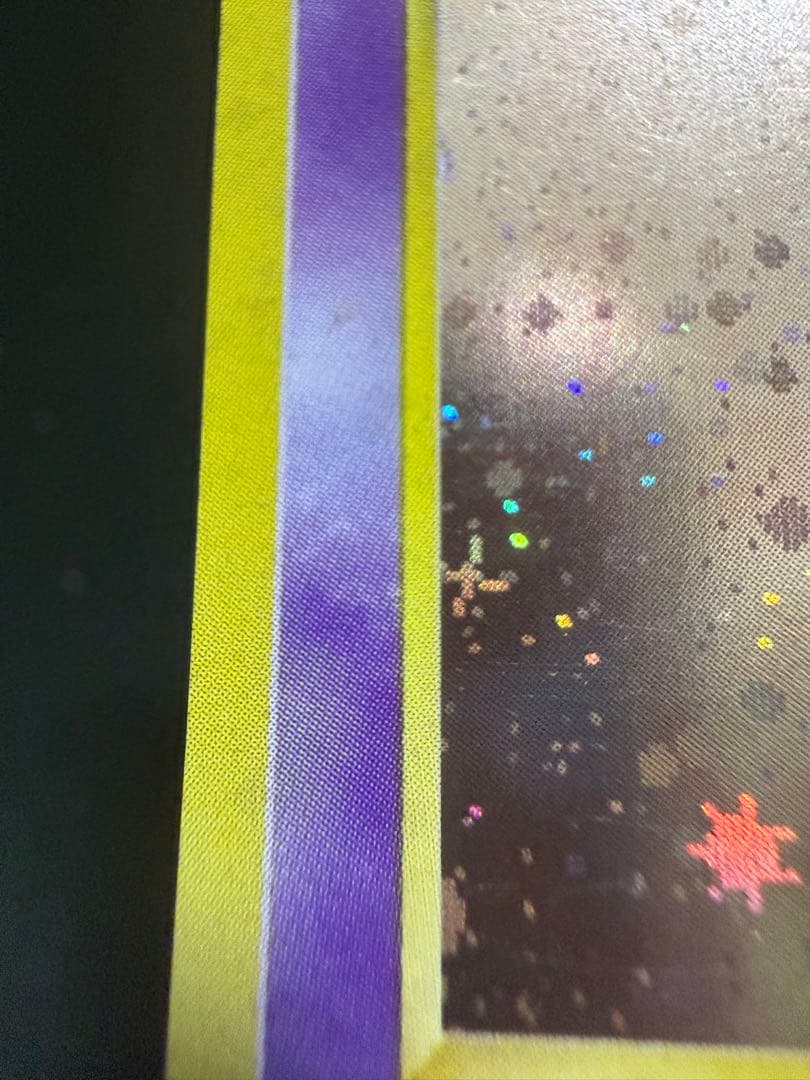 ポケモンカード ゲンガー 旧裏 No.094 化石　大玉　十字ホロ