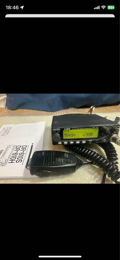 VV/UUデュアルハイパワー機　DR-610H セパレート対応