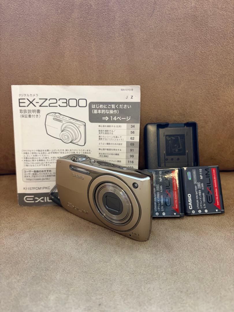 CASIO EXILIM EX-Z2300 コンパクトデジタルカメラ
