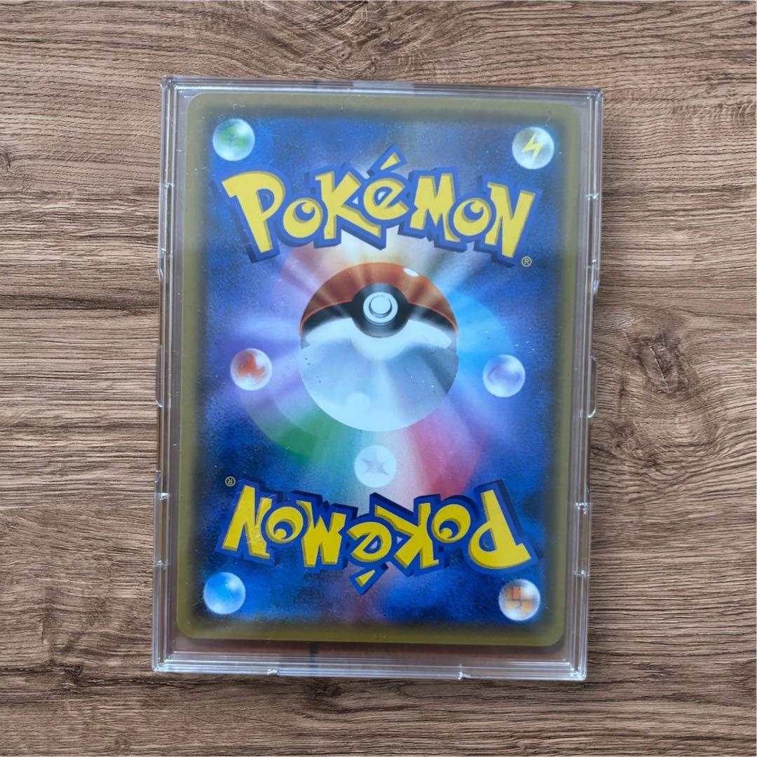 希少（1月25日まで値下げ❗️）トイザラス　ピカチュウ