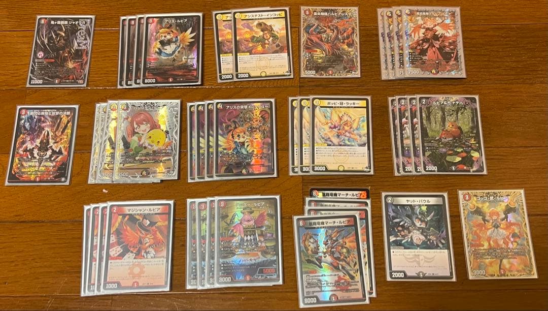 み*ち様 リペア前 微高レートデイガファイアーバード