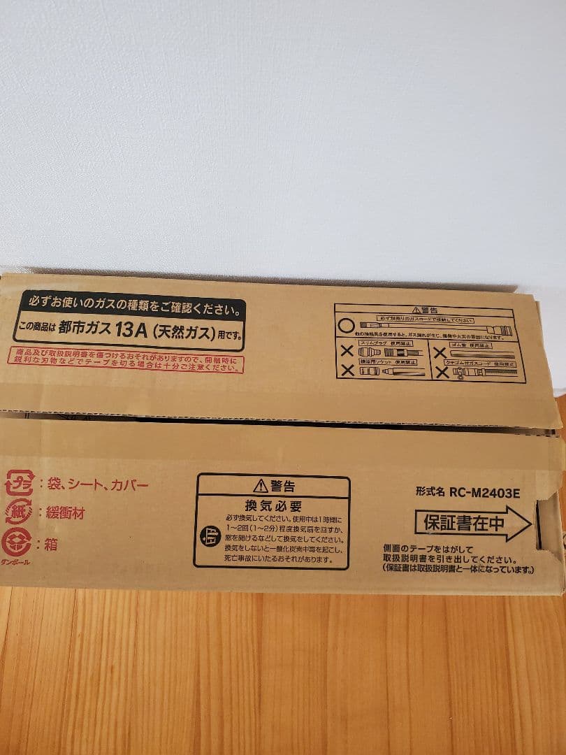 TOHO GAS ガスファンヒーター RC-M2403E