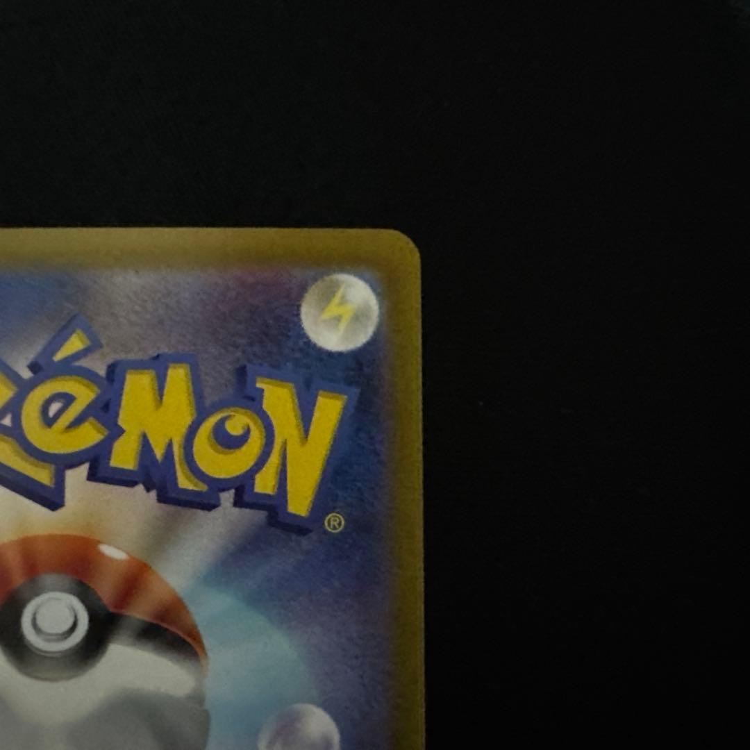 ル*ー様 シロナのガブリアスex SAR SV9a 熱風のアリーナ 087/06